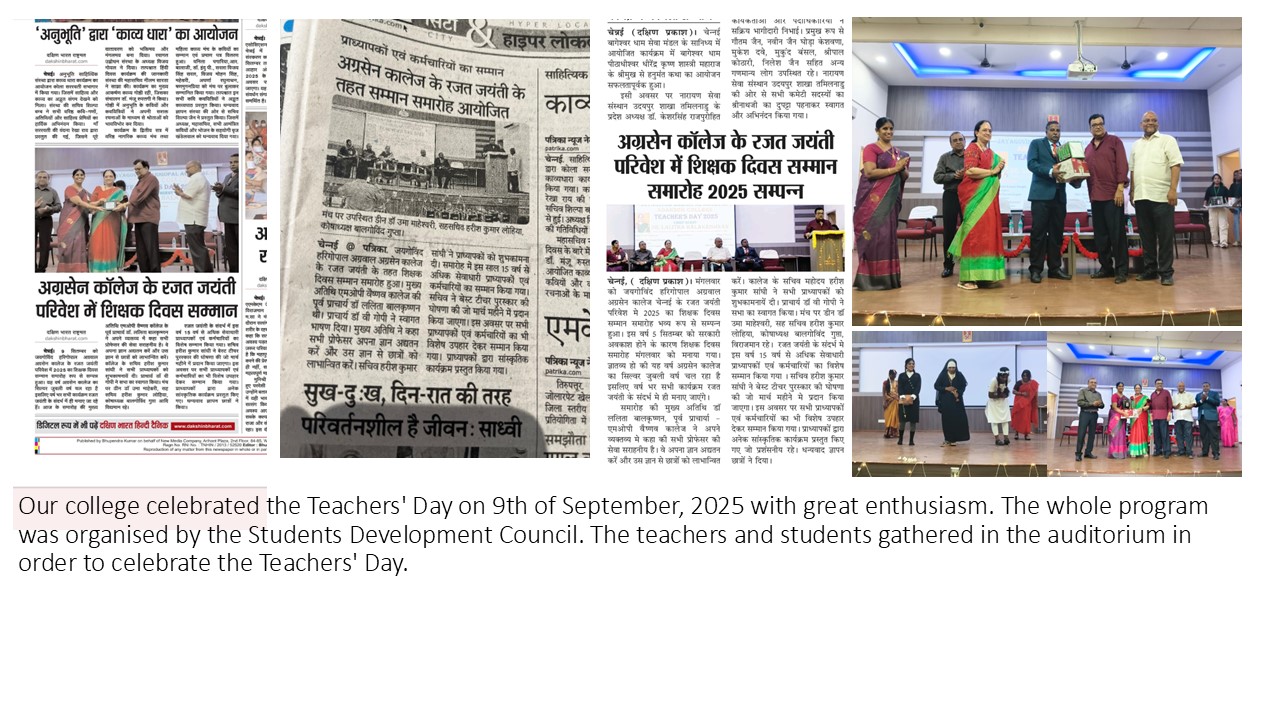teachers day